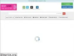 Sites similar to bbname.co.il