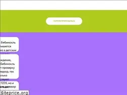 Sites similar to bbnkl.ru