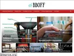 Sites similar to bboff.ru