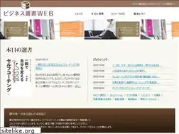 Sites similar to bbook.jp