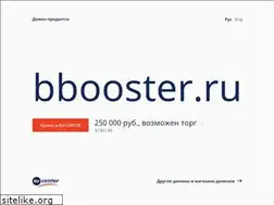 Sites similar to bbooster.ru