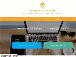 Sites similar to bbp-customize.com