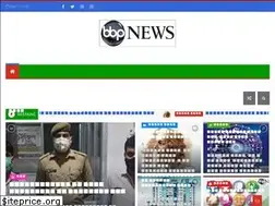 Sites similar to bbpnews24x7.com