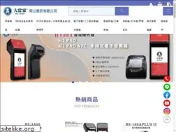 Sites similar to bbpos.com.tw