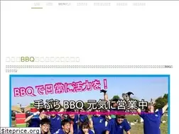 Sites similar to bbq-big.com