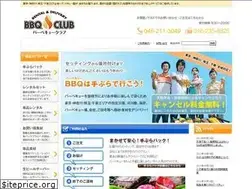 Sites similar to bbq-club.jp