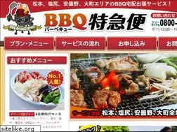 Sites similar to bbq-greenexpress.com