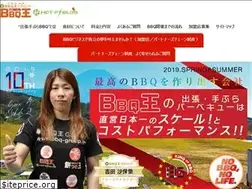 Sites similar to bbq-group.jp
