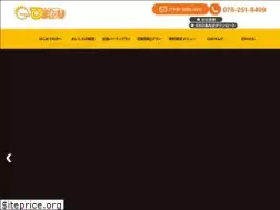 Sites similar to bbq-himawari.com