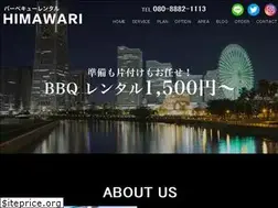Sites similar to bbq-himawari.jp