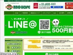 Sites similar to bbq-hope.com