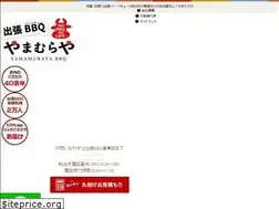 Sites similar to bbq-kyoto.com