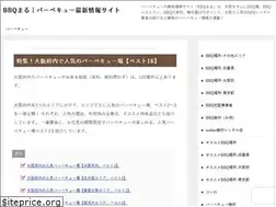 Sites similar to bbq-maru.com
