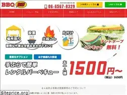Sites similar to bbq-now.info