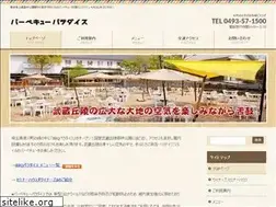 Sites similar to bbq-p.com