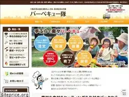 Sites similar to bbq-ranger.com