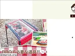 Sites similar to bbq-season.jp