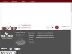 Sites similar to bbq-shop.com