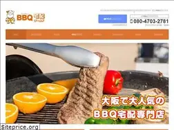 Sites similar to bbq-tw.com