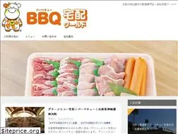 Sites similar to bbq-tw.net