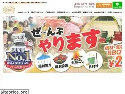 Sites similar to bbq-upgrill.com