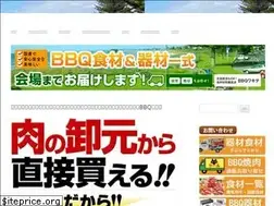 Sites similar to bbq-wakita.jp