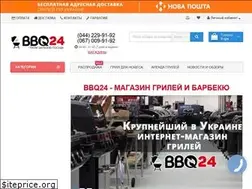 Sites similar to bbq24.com.ua