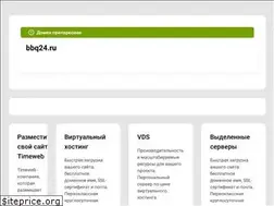 Sites similar to bbq24.ru