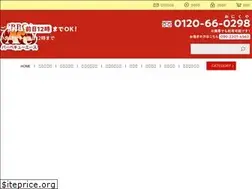 Sites similar to bbqace.jp