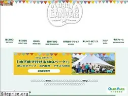 Sites similar to bbqcanvas.jp