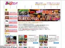 Sites similar to bbqcompa.com