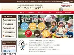 Sites similar to bbqdeli.jp