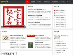 Sites similar to bbqiming.com