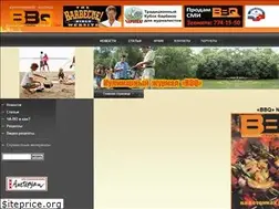 Sites similar to bbqmag.ru