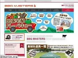 Sites similar to bbqmasterskurume.com
