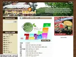 Sites similar to bbqnavi.com