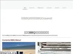 Sites similar to bbqoceans.com