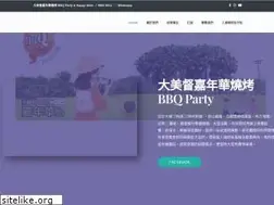 Sites similar to bbqparty.com.hk