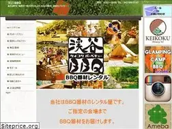 Sites similar to bbqrentalakiruno.com