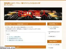 Sites similar to bbqshokunin.xyz