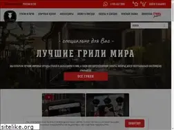 Sites similar to bbqstore.ru