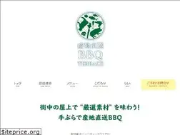 Sites similar to bbqterrace.jp