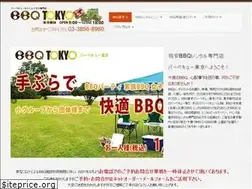 Sites similar to bbqtokyo.com
