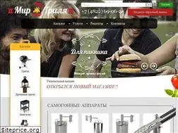 Sites similar to bbqtver.ru