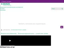 Sites similar to bbraun-dialysis.ru