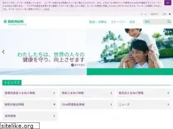 Sites similar to bbraun.jp