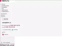 Sites similar to bbrc.ru