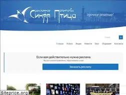 Sites similar to bbreklama.ru