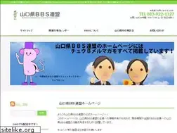 Sites similar to bbs-yamaguchi.org
