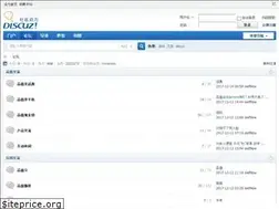 Sites similar to bbs.51pinzhi.cn